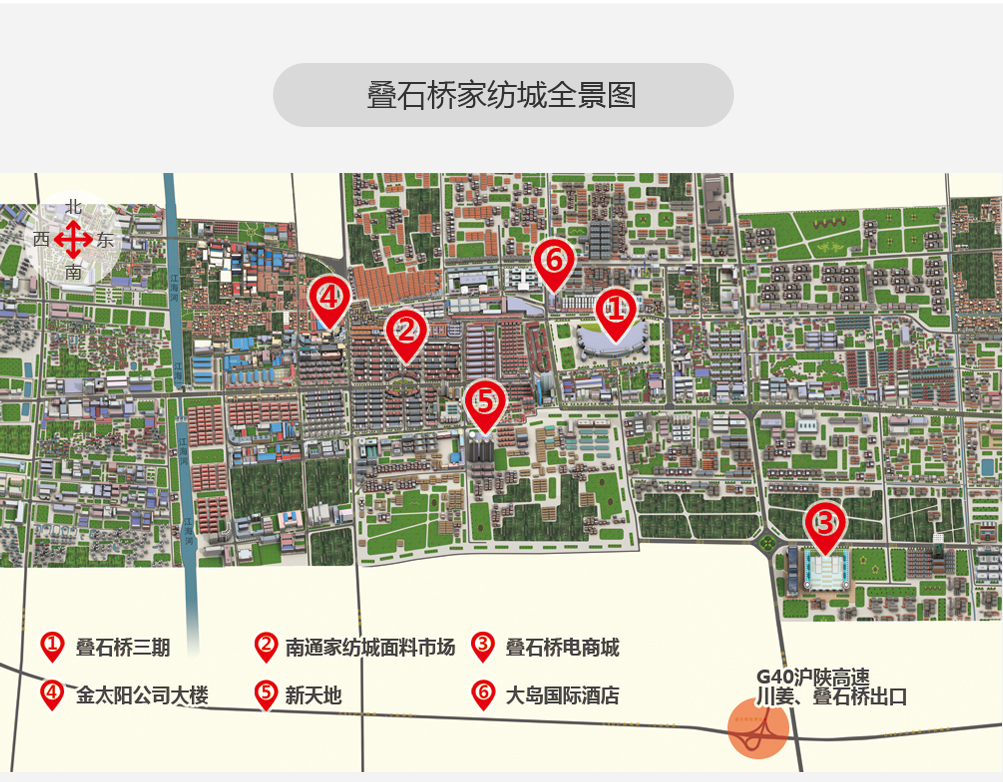 疊石橋家紡城全景圖